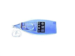 鮎 激流舟 Amazon | サンライン(SUNLINE) 鮎 完全版仕掛 ZX複合メタル 0.04